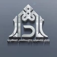 مدينة مصر للإسكان والتعمير