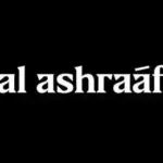 مول الحياة العبور