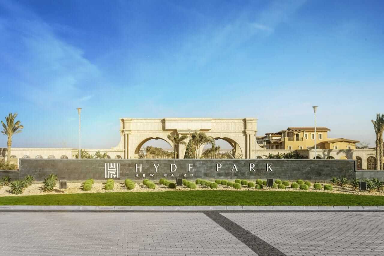 كمبوند هايد بارك التجمع الخامس