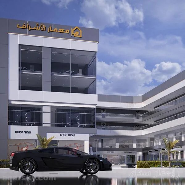 Al Magd Mall Al Obour
