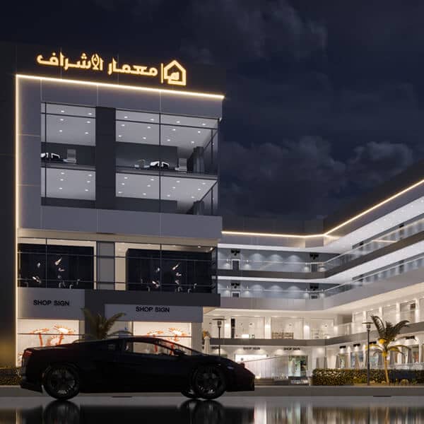 Al Magd Mall 2