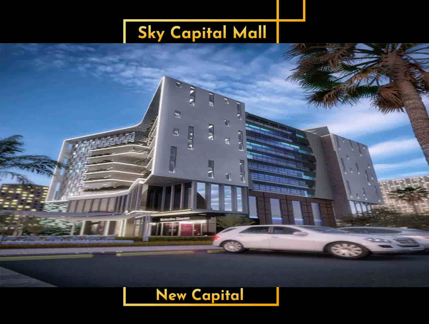 سكاي مول مدينة نصر
