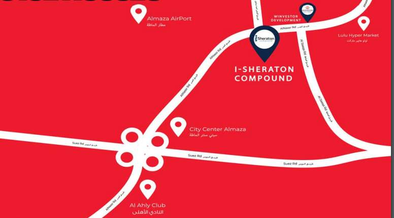 I Sheraton Compound Heliopolis | 2026 Luxury Apartments