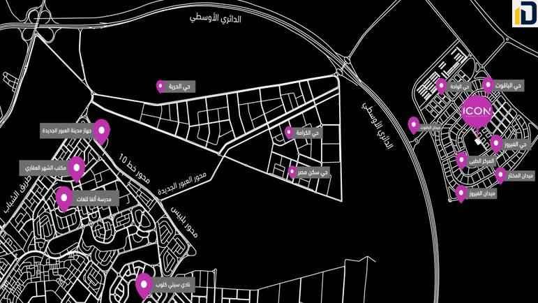 مول ايكون العبور الجديدة