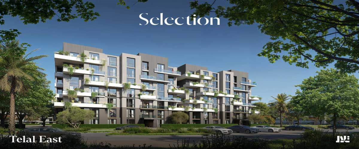 كمبوند تلال إيست التجمع الخامس Telal East New Cairo مقدم 10%