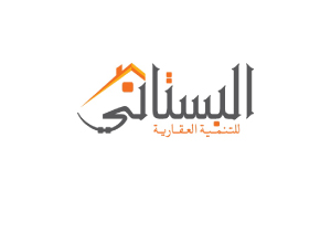 البستاني للتنمية العقارية