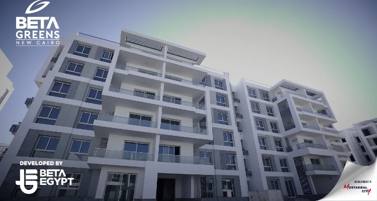 كمبوند بيتا جرينز مدينة المستقبل