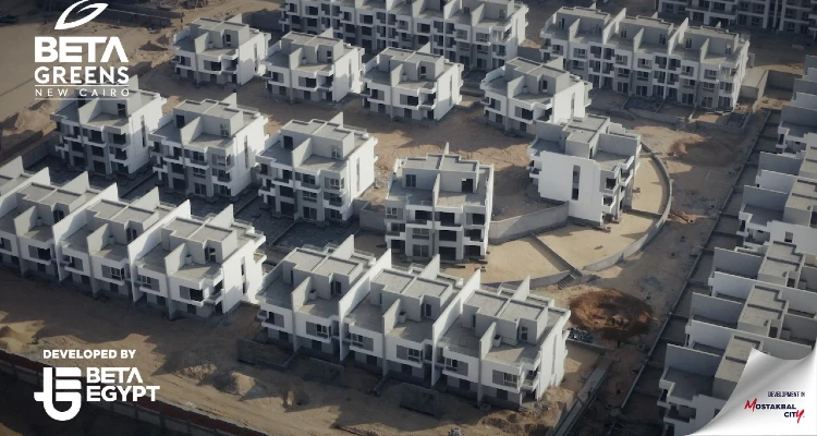 كمبوند بيتا جرينز مدينة المستقبل