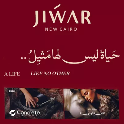 خريطة التجمع السادس