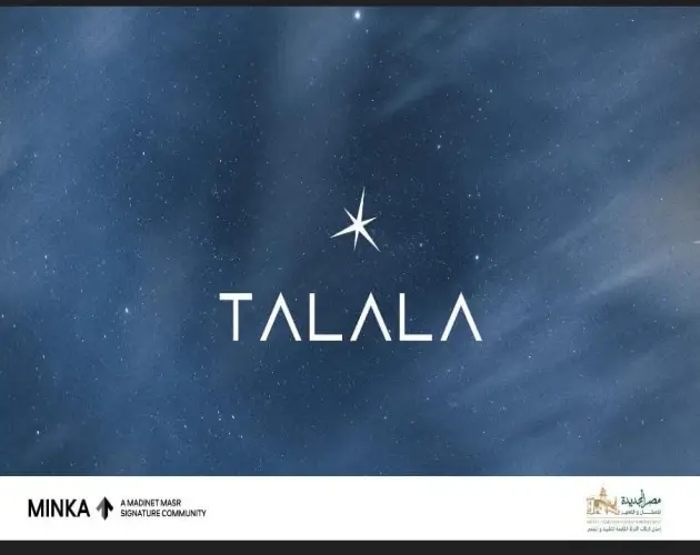كمبوند طلالة هليوبوليس الجديدة